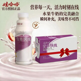娃哈哈 营养快线椰子味 含乳饮料 500g*15瓶 整箱装