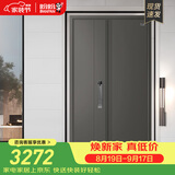 盼盼（Pan Pan）防盗门别墅大门甲级家用加高门头安全门子母门单门防撬防盗入户门 【升级款】子母门-2050*1170-外开 盼盼机械锁