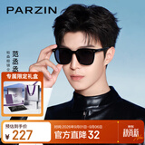 帕森（PARZIN）偏光太阳镜 范丞丞款黑超防晒开车驾驶墨镜男女送礼物礼盒PZ92120