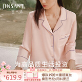 金三塔商场同款真丝睡衣女两件套100%桑蚕丝宽松情侣丝绸睡衣套七夕礼物 金粉色（重磅19姆米） L