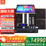 JBL【政府补贴】MK10家庭ktv音响套装 卡拉OK点歌机一体机 家庭影院组合家用K歌专业音箱唱歌设备全套