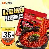 三养（SAMYANG）火鸡面三养双倍辣火鸡面方便面700g(140g*5)早餐泡面拌面宵夜速食