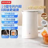 京东京造专利0塑0胶0异味电热水壶 食品级304不锈钢家用1.7L大容量1800W快速烧水无缝内胆防烫电水壶