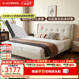 顾家家居（KUKA）奶油风头层皮曲奇床套装高端大气2026新款8680米色1.8*2床+梦想垫