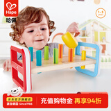 Hape益智玩具 数字堆堆乐敲打台 色彩认知手眼协调 儿童礼物1-3岁 E0506 彩虹敲敲台