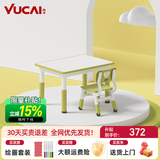 育才儿童桌椅花生桌可升降涂鸦幼儿园学习画画桌宝宝积木玩具游戏桌椅 果绿色长方桌80X60CM 配一椅