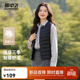 雪中飞26新款百搭时尚鸭绒女式内穿羽绒马甲便携轻薄松紧灯笼袖鸭绒 宝石黑|8086 S 160/84A