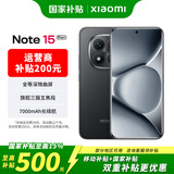 小米（MI）小米Redmi Note15 Pro+ 红米5G手机 6.83英寸第四代骁龙7s   子夜黑 12GB+256GB 移动合约直降200