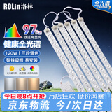 洛林（ROLin）led吸顶灯芯led灯条可替代灯管灯盘磁吸光源模组120w三色调光