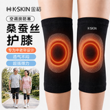 金稻筋膜枪按摩肌肉放松肩颈腿部全身按摩棒运动后深层按摩肌肉放松神器迷你便携男女实用年货送礼护膝 精选桑蚕丝材质-【黑色护膝一对装】关节防护 四季保暖 M码【体重70-100斤/腿围30-34cm】
