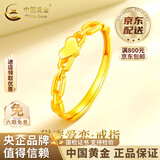中国黄金（CHINA GOLD）爱心戒指黄金足金心连心指环活口老婆生日礼物情人节礼物送女友 心连心戒指 约2.1g