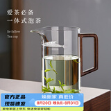 忆壶茶泡茶杯茶水分离杯绿茶杯专用茶杯月牙过滤玻璃月牙公道杯玻璃茶具 【550ML】月牙杯