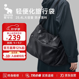 爱华仕旅行包男女士运动健身包出差商务手提行李包大容量背包收纳袋黑