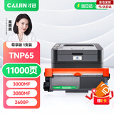 才进适用柯尼卡美能达3000mf粉盒TNP65 Bizhub 2600P硒鼓3080MF复印一体机IUP27柯美3000mf打印机墨盒pagepro