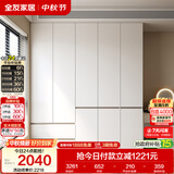 全友家居 现代简约大衣柜卧室家用收纳柜一体靠墙储物柜子成品挂衣橱