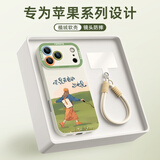 XP适用iphone17pro手机壳新款镜头全包苹果17pro保护外壳防摔硅胶男女生高级带挂绳-古董白自由如风