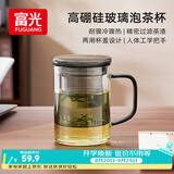 富光高硼硅玻璃杯茶水分离办公室喝茶男女士个人高档泡花茶公道水杯子