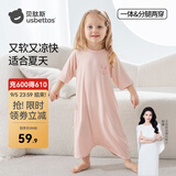 贝肽斯儿童睡裙优可丝婴儿睡衣夏季薄款睡袍男女宝宝0-1岁连体衣服 樱花粉【无骨工艺 柔滑亲肤】 90 cm 适用身高（85-95cm）