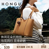 红谷（HONGU）包包女包牛皮单肩手提包通勤大容量购物托特包女 生日礼物