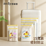 百草园旅行收纳袋衣服收纳袋透明防水密封袋出差行李箱衣物整理分装袋子