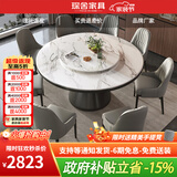 琛舍 餐桌 大理石餐桌椅组合现代简约轻奢圆形餐桌家用带转盘吃饭圆桌 1.5米一桌十椅【带大理石转盘】 （颜色留言）