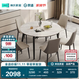 林氏家居岩板餐桌饭桌子家用餐桌折叠可伸缩小户型圆餐桌椅子全套LS628R7 (7)品质轻奢|1.3m餐桌+S5餐椅*6