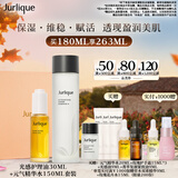 茱莉蔻（Jurlique）水油护肤黄金CP礼盒(光感护理油30ML+元气精华水150ML) 生日礼物