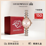 EMPORIO ARMANI阿玛尼女士手表 满天星时尚腕表女表生日礼物送老婆送女友AR11223