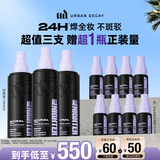 Urban Decay【三支】UD定妆喷雾焊妆控油持久防水持妆生日礼物送女友118ml*3