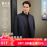 雅戈尔（YOUNGOR）单行政夹克男立领单茄克锦纶耐穿舒适透气男士上衣外套 VJJK409947FQA藏青 XL 180/100A