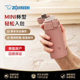 象印（ZO JIRUSHI）保温杯女士学生不锈钢旅行轻巧便携防漏水杯子SM-PD20陶红色200ml