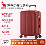 爱华仕行李箱24英寸拉杆箱可扩展大容量旅行箱女密码箱高颜值耐用皮箱红
