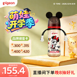 贝亲（Pigeon）PPSU双把手迪士尼赛车奶瓶330ml L号奶嘴 冲线米妮 6月+ AA288