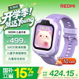 小米（MI）REDMI 儿童电话手表梦幻紫高清前摄视频通话安全定位防水小学初高中生青少年男女智能儿童运动手表