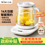 小熊（Bear）养生壶 煮茶壶 恒温水壶 智能炖煮一体电热烧水壶办公室保温花茶壶母婴用 1.5L YSH-D15V7