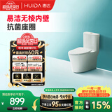 惠达（HUIDA）无棱内壁抗菌马桶家用大冲力节水虹吸式卫生间坐便器HDTB-6688