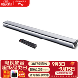 山水（SANSUI）DV-91A 家庭影院 电视音响 回音壁 虚拟5.1音响 客厅壁挂可遥控蓝牙音箱