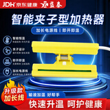 益泰输液恒温器液体吊针加温器点滴挂水液体加热器药液营养液加温器