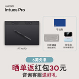 WACOM影拓Pro第八代 和冠数位板 手绘板 专业级手写板无线蓝牙连电脑 电子绘画 写字板 电脑网课绘图板 PTK670+毛毡包+键盘+充电宝