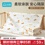 安可新婴儿可洗隔尿垫7A抗菌双面可用多功能隔尿垫宝宝床垫80×100cm