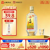 玉蝉老酒玉蝉大曲酒52度浓香型白酒光瓶高粱酒口粮酒过节送礼长辈 52度 525mL 1瓶 试饮品鉴
