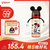 贝亲（Pigeon）PPSU双把手迪士尼赛车奶瓶330ml L号奶嘴 冲线米妮 6月+ AA288