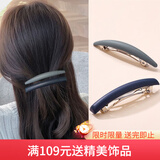 向晚发夹发卡2个装后脑勺半扎发弹簧夹发夹一字夹马尾横夹女中秋礼物