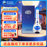 洋河梦之蓝M3 52度 500ml 单瓶装 绵柔浓香型高度白酒 中秋送礼