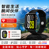 小米芯2026新款智能手表第1名全天血压血糖心率健康监测NFC支付门禁蓝牙通话运动电话手表男女士情侣 极夜黑-顶配款【双支付+消息提醒+高清通话】