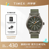 天美时Timex远征系列户外运动石英欧美男士表七夕礼物TW4B14000