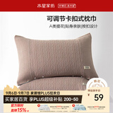 水星家纺枕套提花枕巾A类枕头套单件卡扣可调节对枕巾48x72cm褐 家居馆