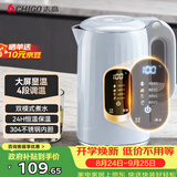 志高（CHIGO）恒温电热水壶 数显调温烧水壶自动断电保温 食品级304不锈钢烧水壶 保温热水壶1.7L大容量 天空蓝