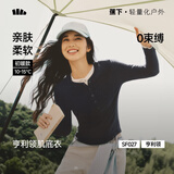 蕉下亨利领打底衫女款长袖t恤v领秋冬修身显瘦纯色上衣保暖内搭SF027