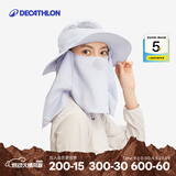 迪卡侬（DECATHLON）户外帽渔夫帽遮阳太阳帽子女男夏遮脸大OVFI 浅蓝色 可调节